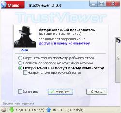 TrustViewer